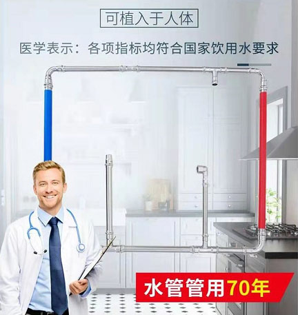 賈玲給媽媽寫電影，你可以給媽媽換上健康的不銹鋼水管!